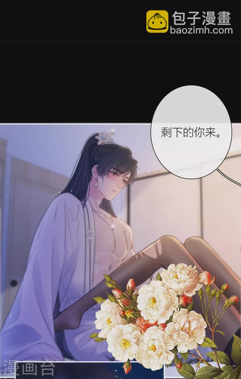 第47话 真的睡了？-第51话