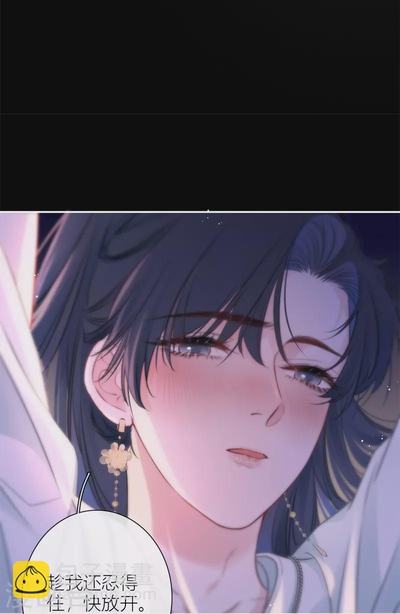 第47话 真的睡了？-第51话