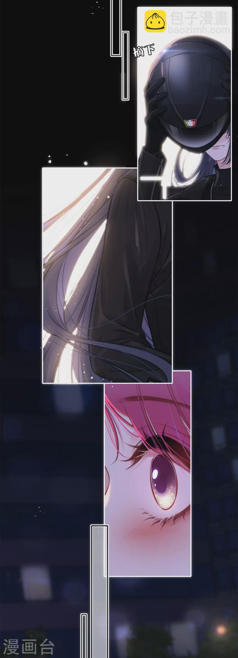 第47话 真的睡了？-第51话