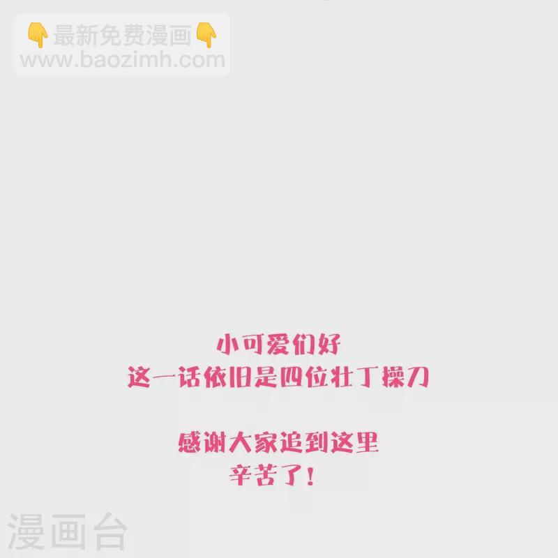 第49话 约会（中）-第53话