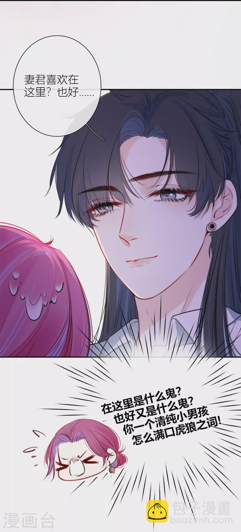 第49话 约会（中）-第53话