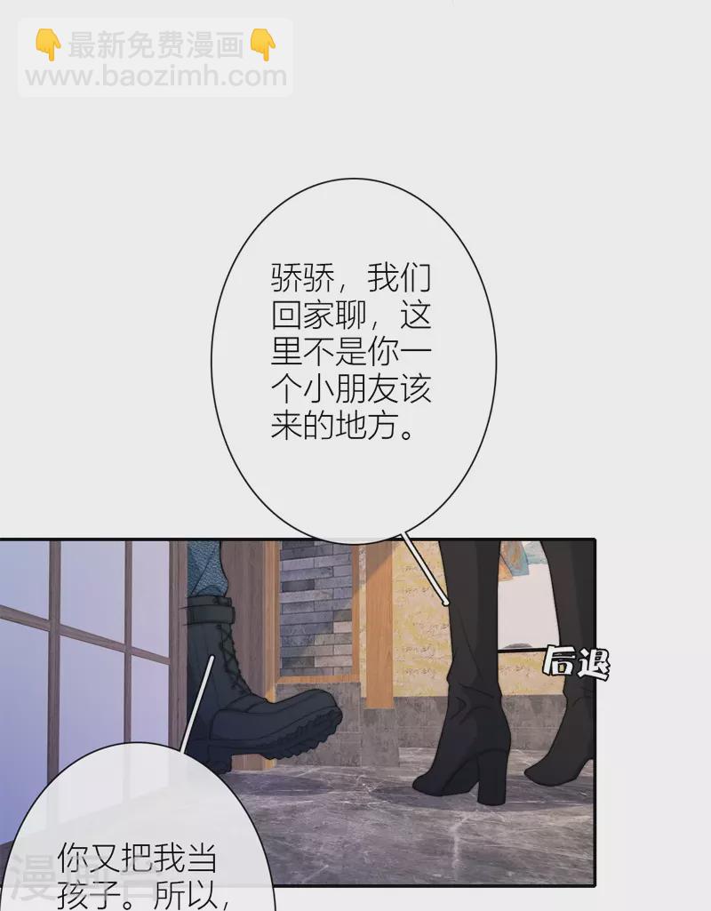第49话 约会（中）-第53话