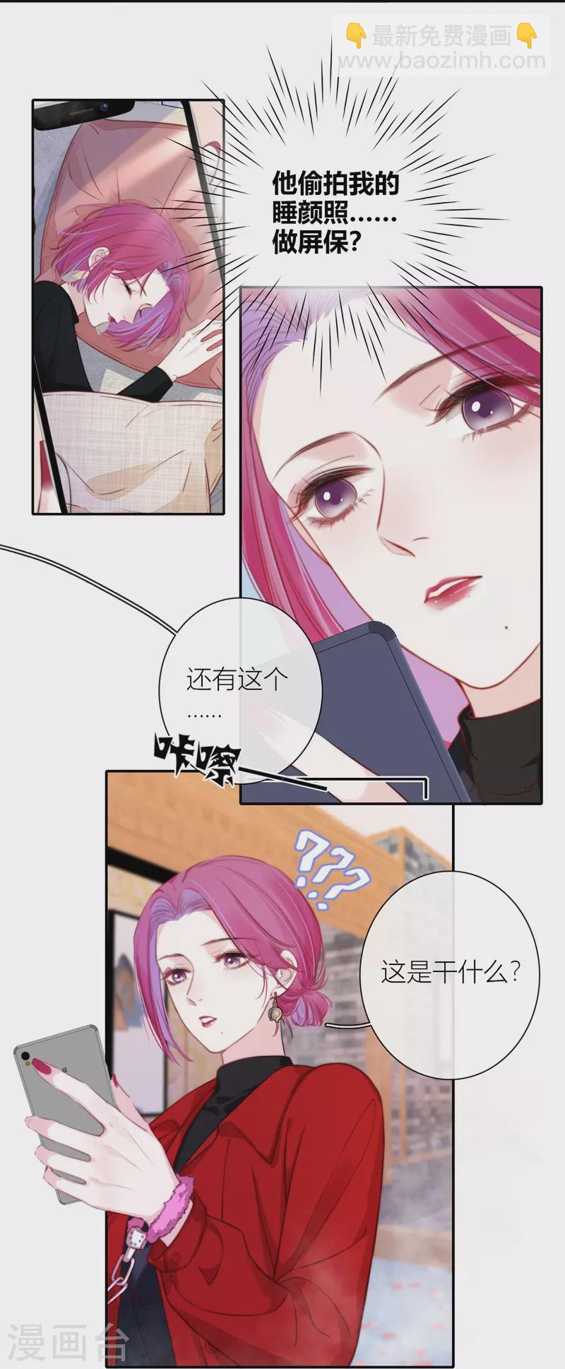 第49话 约会（中）-第53话