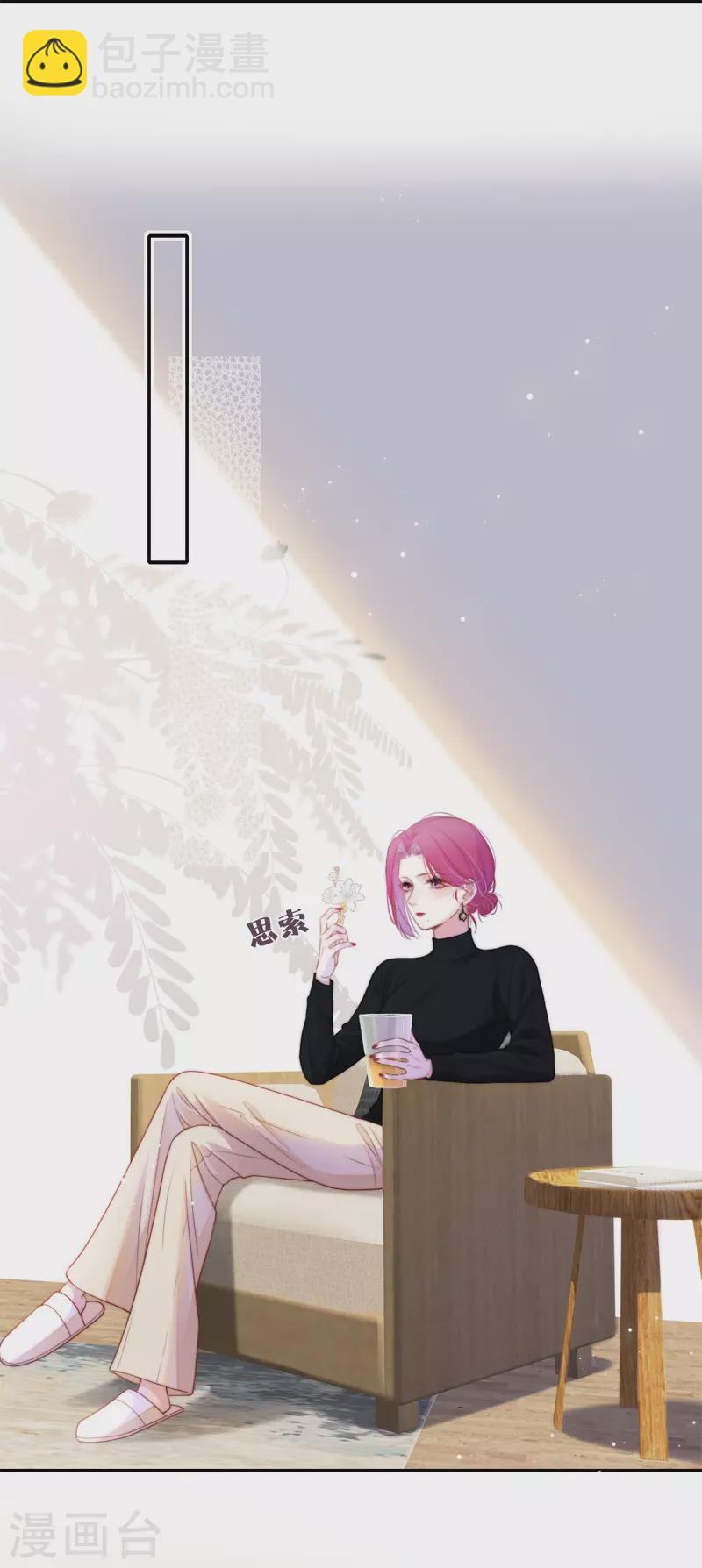 第51话 东女族开篇-第55话