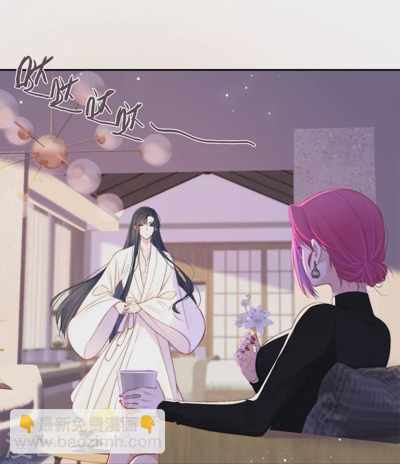 第51话 东女族开篇-第55话