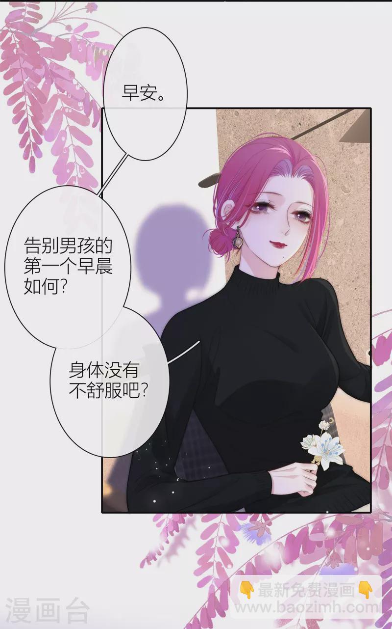 第51话 东女族开篇-第55话