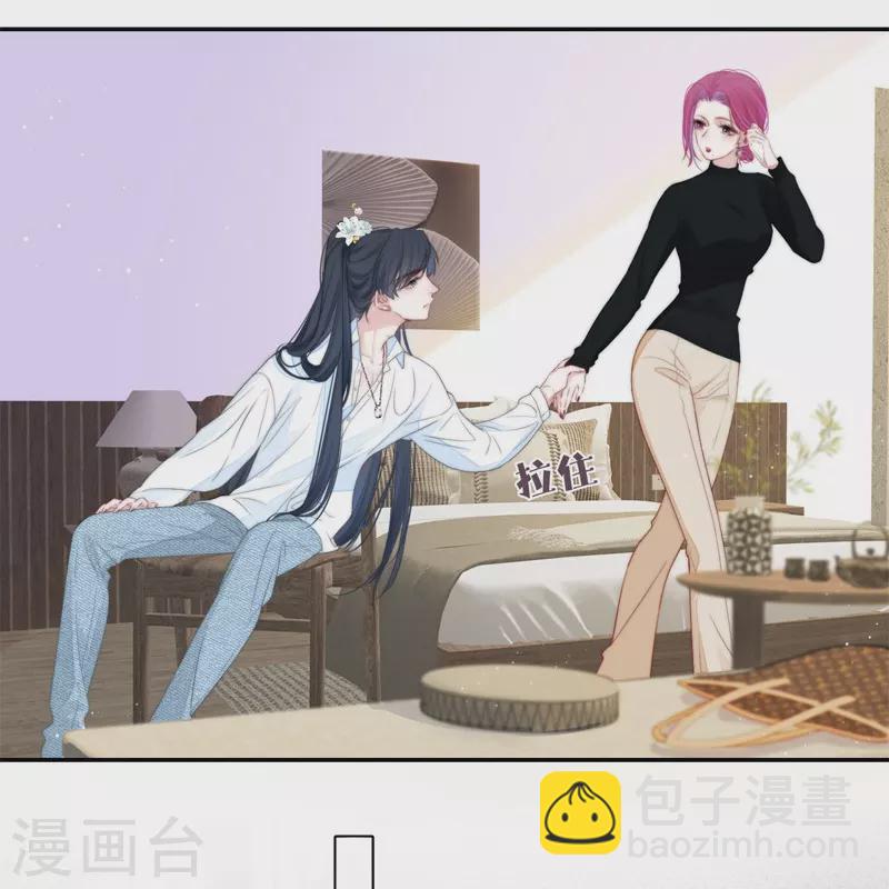 第51话 东女族开篇-第55话