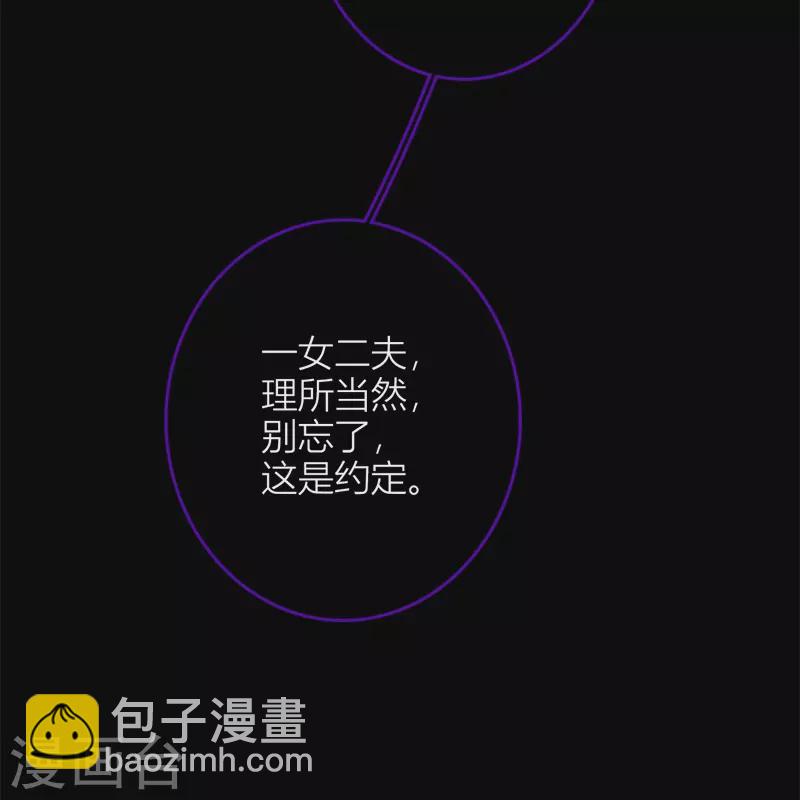 第51话 东女族开篇-第55话