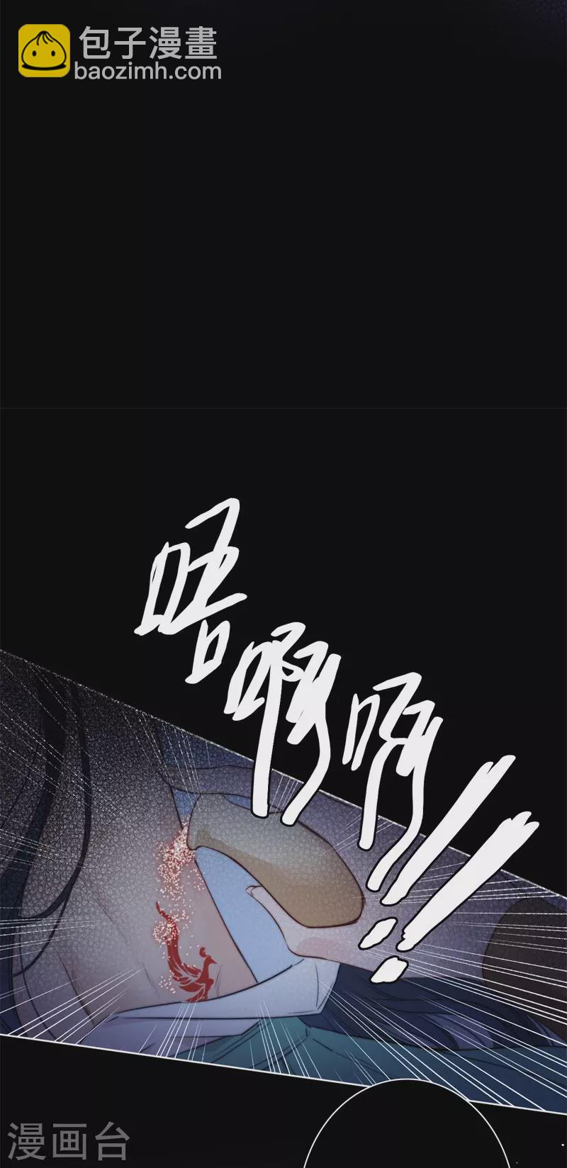 第51话 东女族开篇-第55话