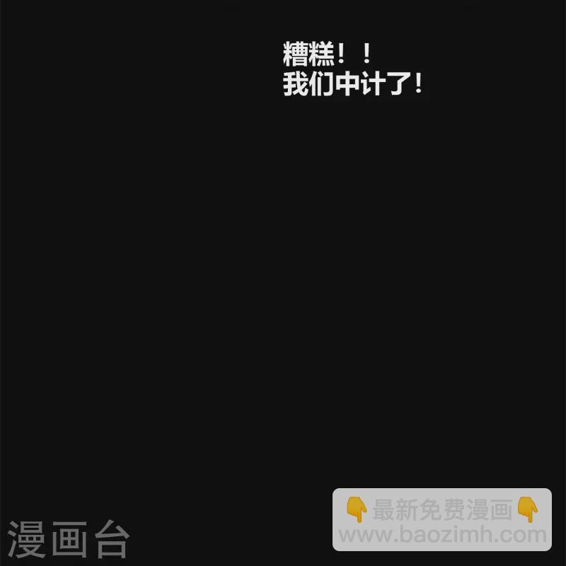 第53话 千骄的&ldquo;前&rdquo;定亲对象-第57话