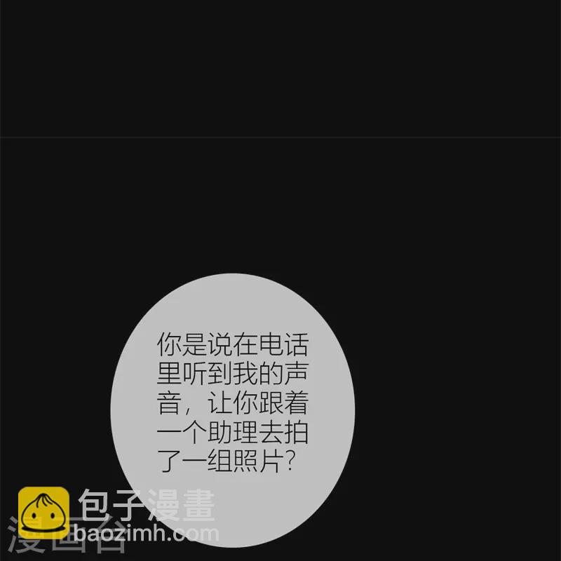 第53话 千骄的&ldquo;前&rdquo;定亲对象-第57话