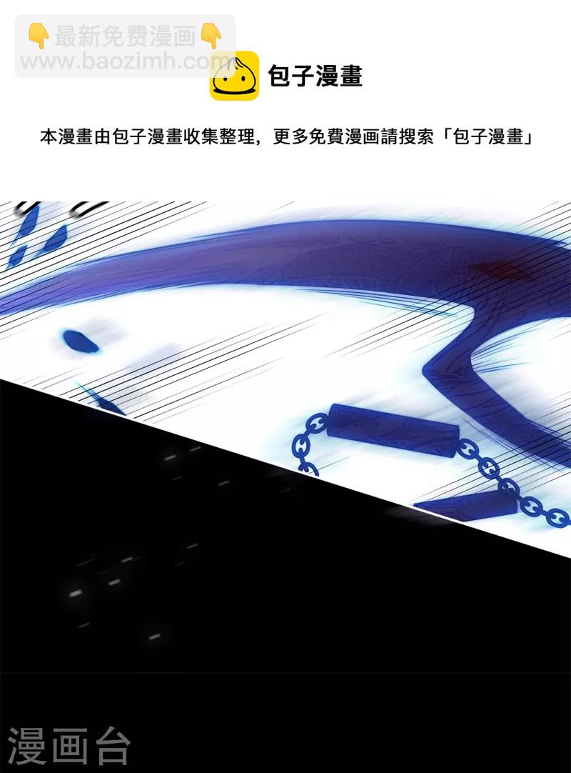 第53话 千骄的&ldquo;前&rdquo;定亲对象-第57话