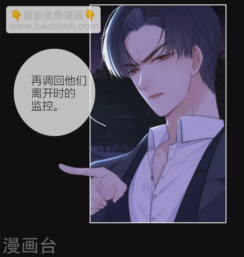 第55话 真相（上）-第59话