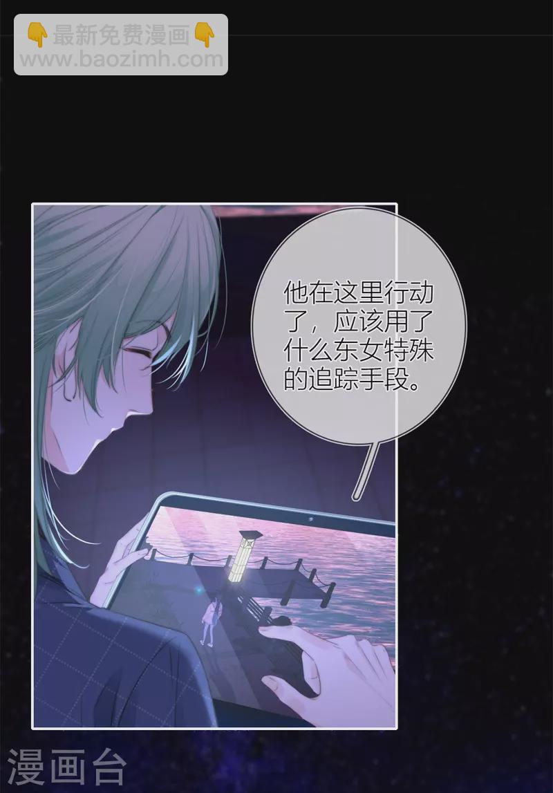第55话 真相（上）-第59话