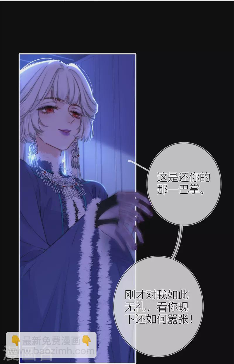 第55话 真相（上）-第59话