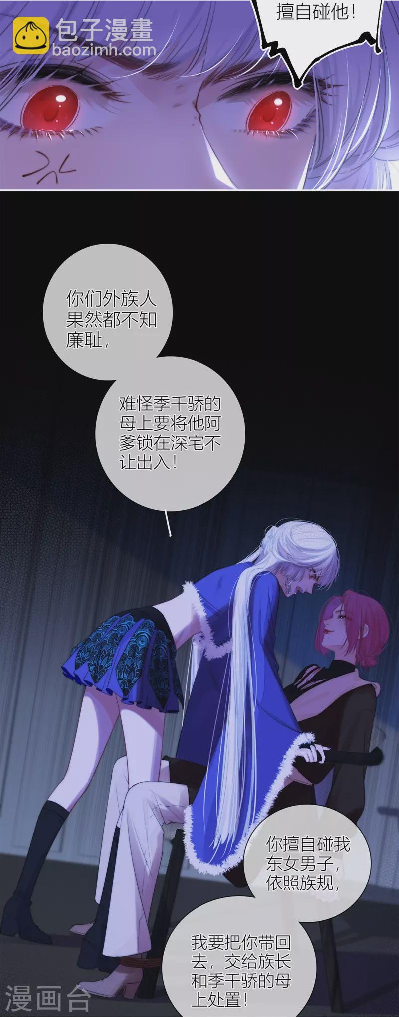 第55话 真相（上）-第59话
