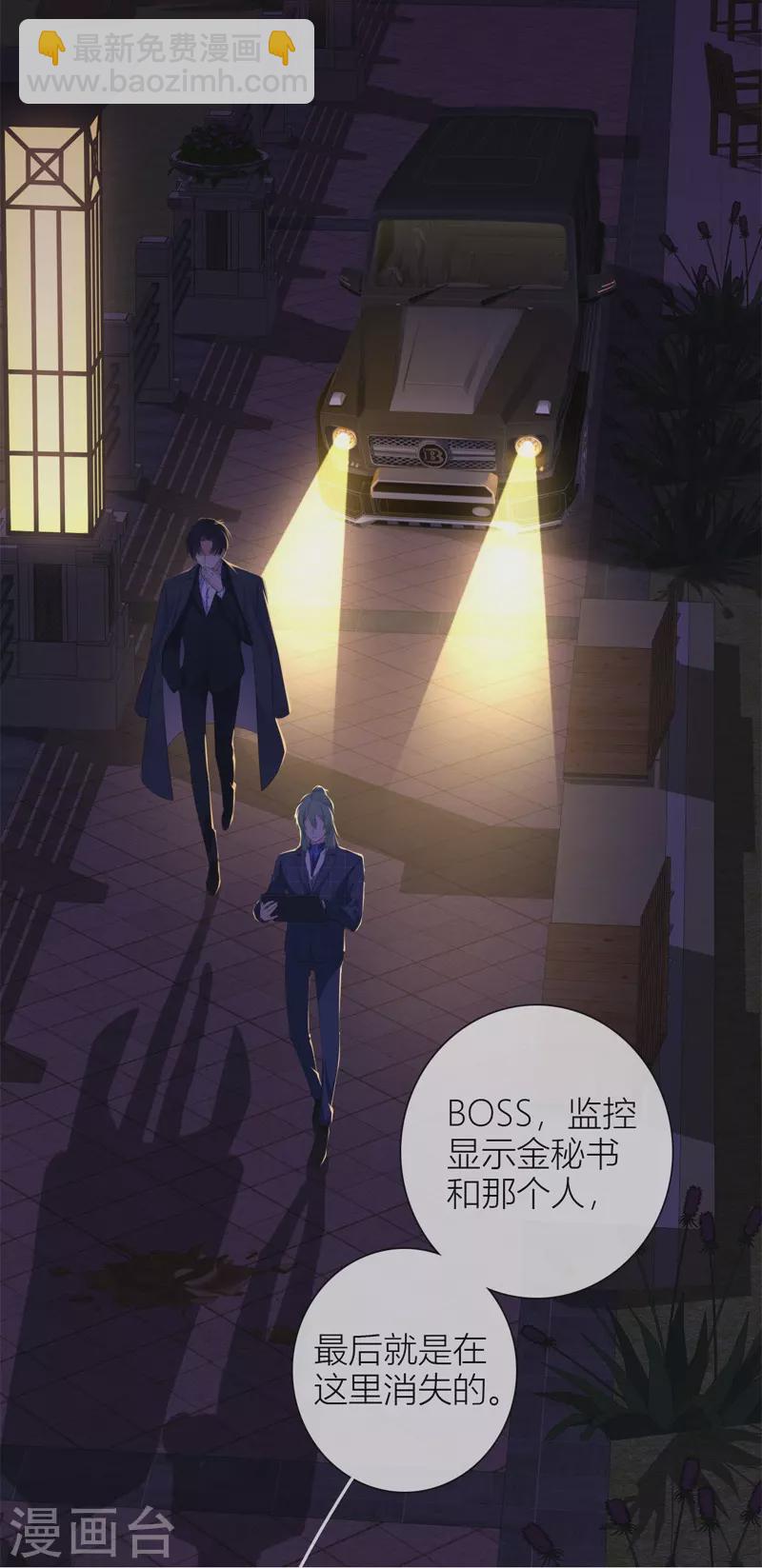 第55话 真相（上）-第59话