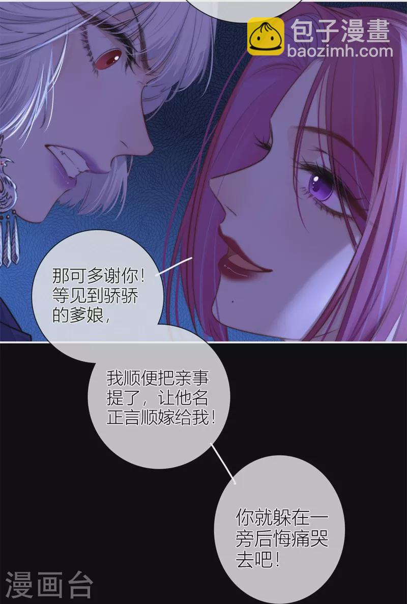 第55话 真相（上）-第59话