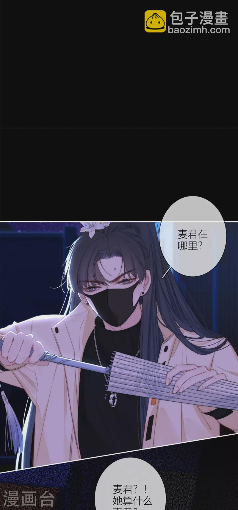 第55话 真相（上）-第59话