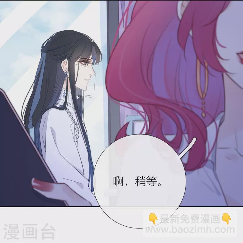 第6话 姊君的小心思-第7话