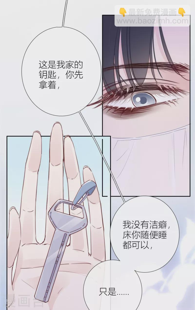 第6话 姊君的小心思-第7话
