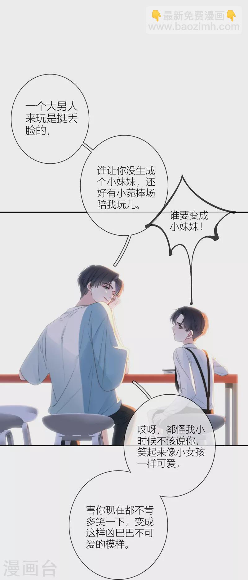 第57话 回忆（上）-第61话