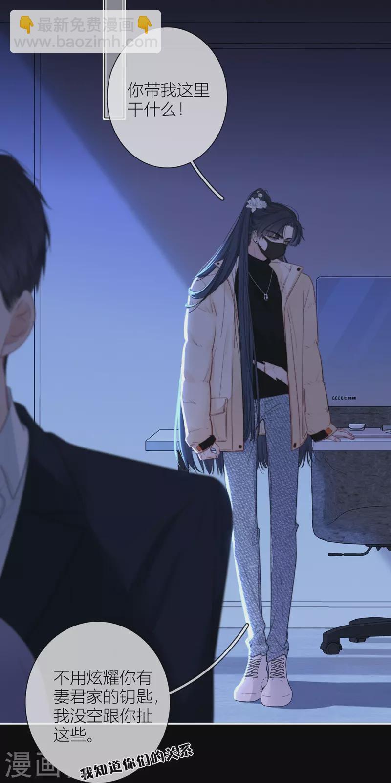 第57话 回忆（上）-第61话