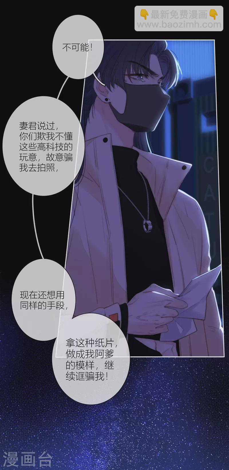 第57话 回忆（上）-第61话