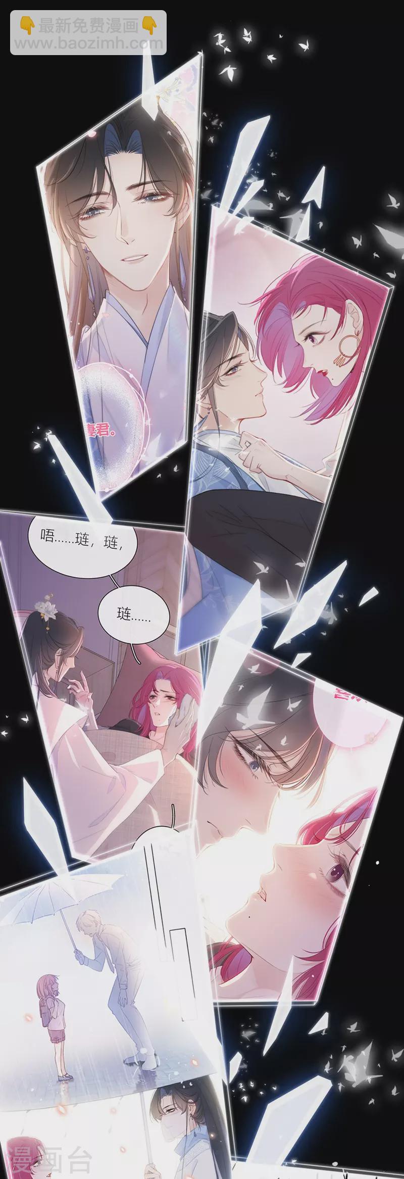第57话 回忆（上）-第61话
