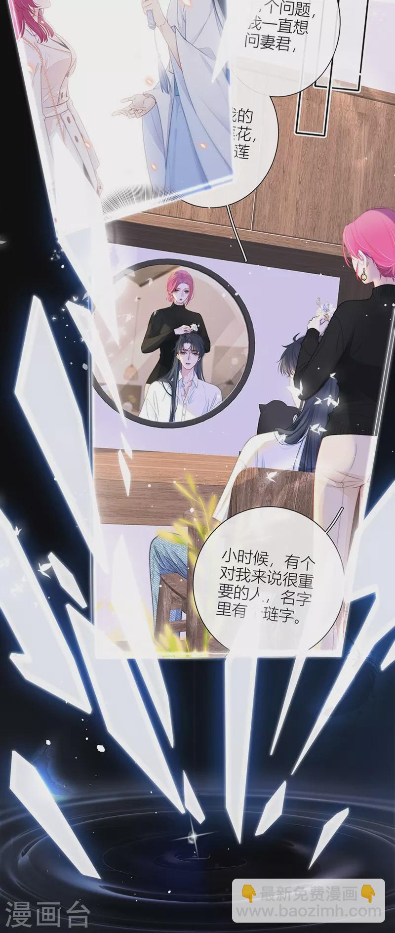 第57话 回忆（上）-第61话