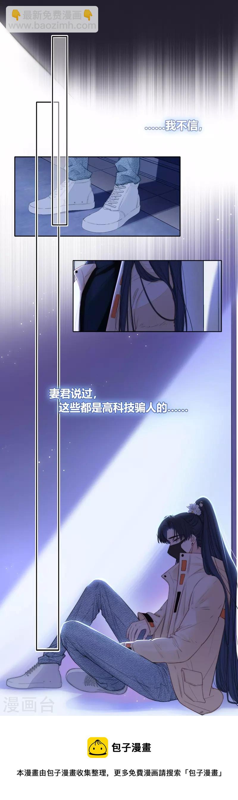 第57话 回忆（上）-第61话