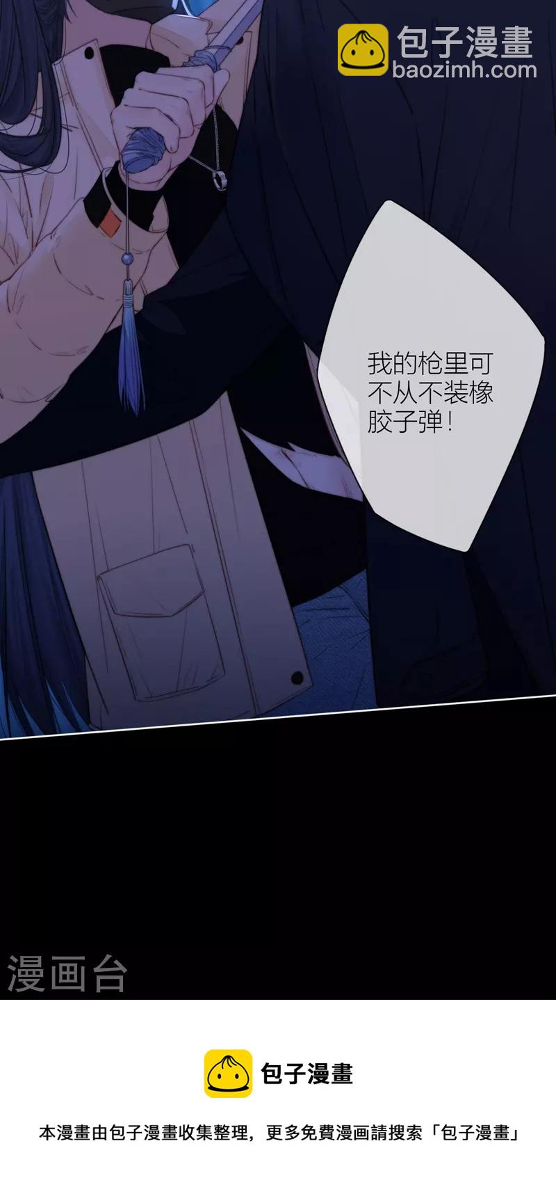第57话 回忆（上）-第61话