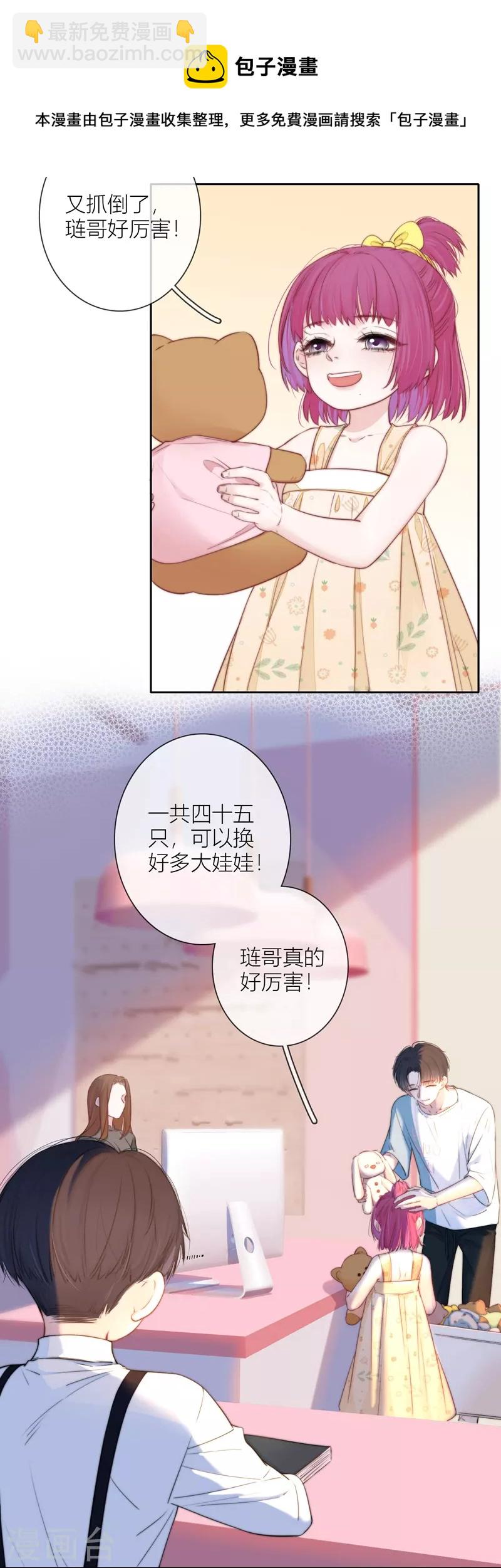 第57话 回忆（上）-第61话