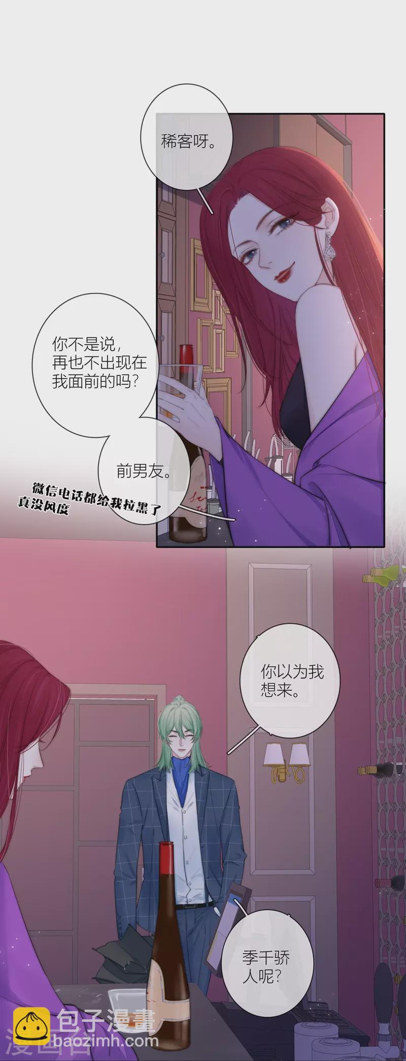 第59话 倒影-第63话