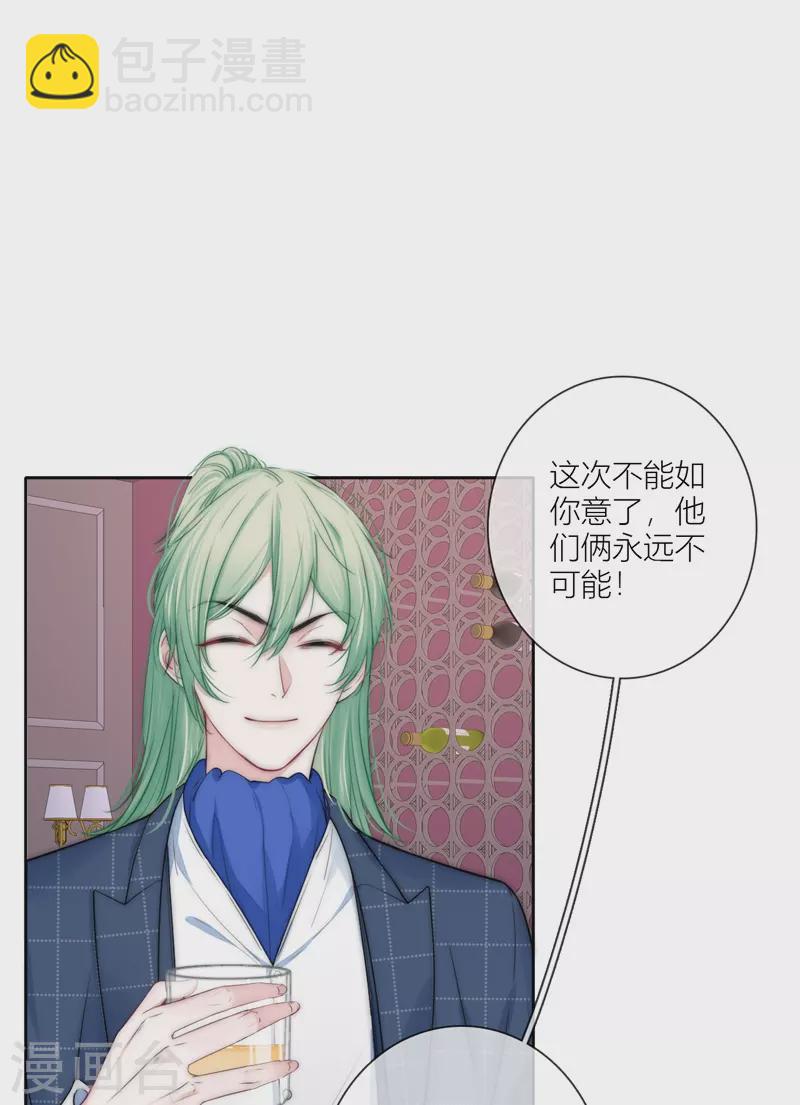 第59话 倒影-第63话