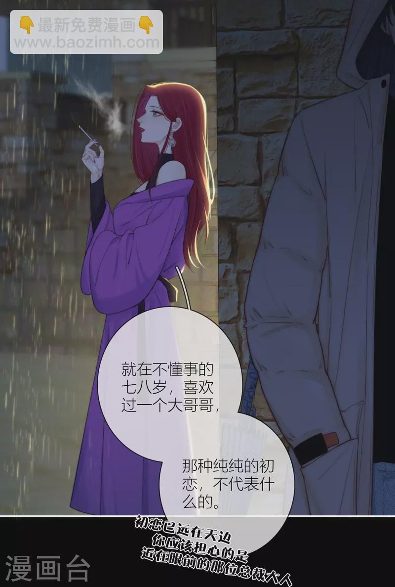 第59话 倒影-第63话