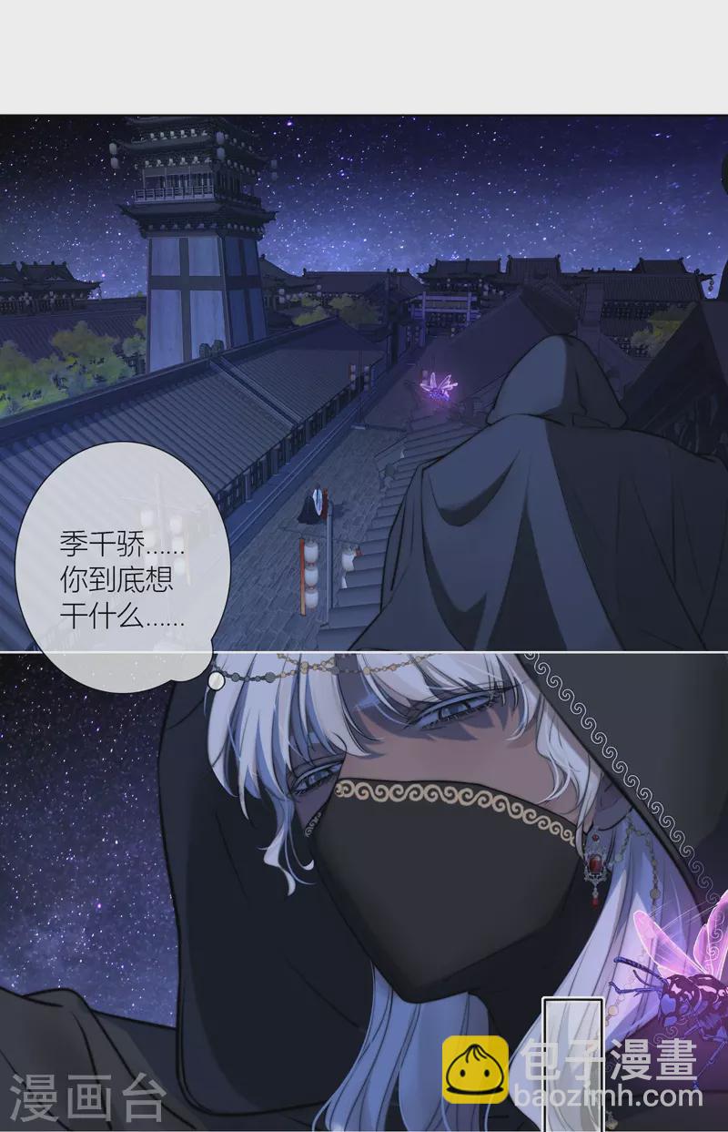 第63话 重逢-第67话
