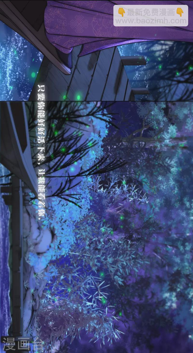 第67话 流涟谷（上）-第71话