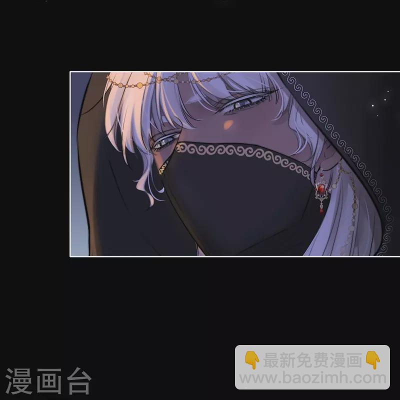 第67话 流涟谷（上）-第71话
