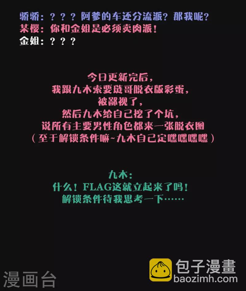 第67话 流涟谷（上）-第71话