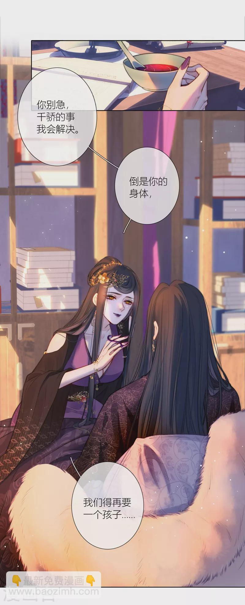 第67话 流涟谷（上）-第71话