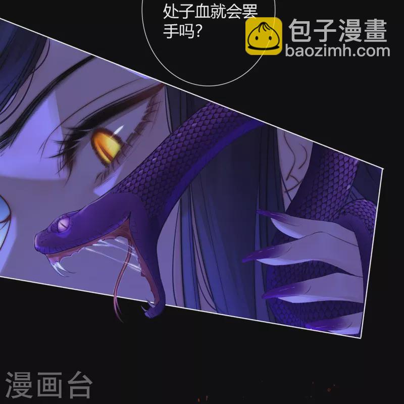 第69话 流涟谷（下）-第73话