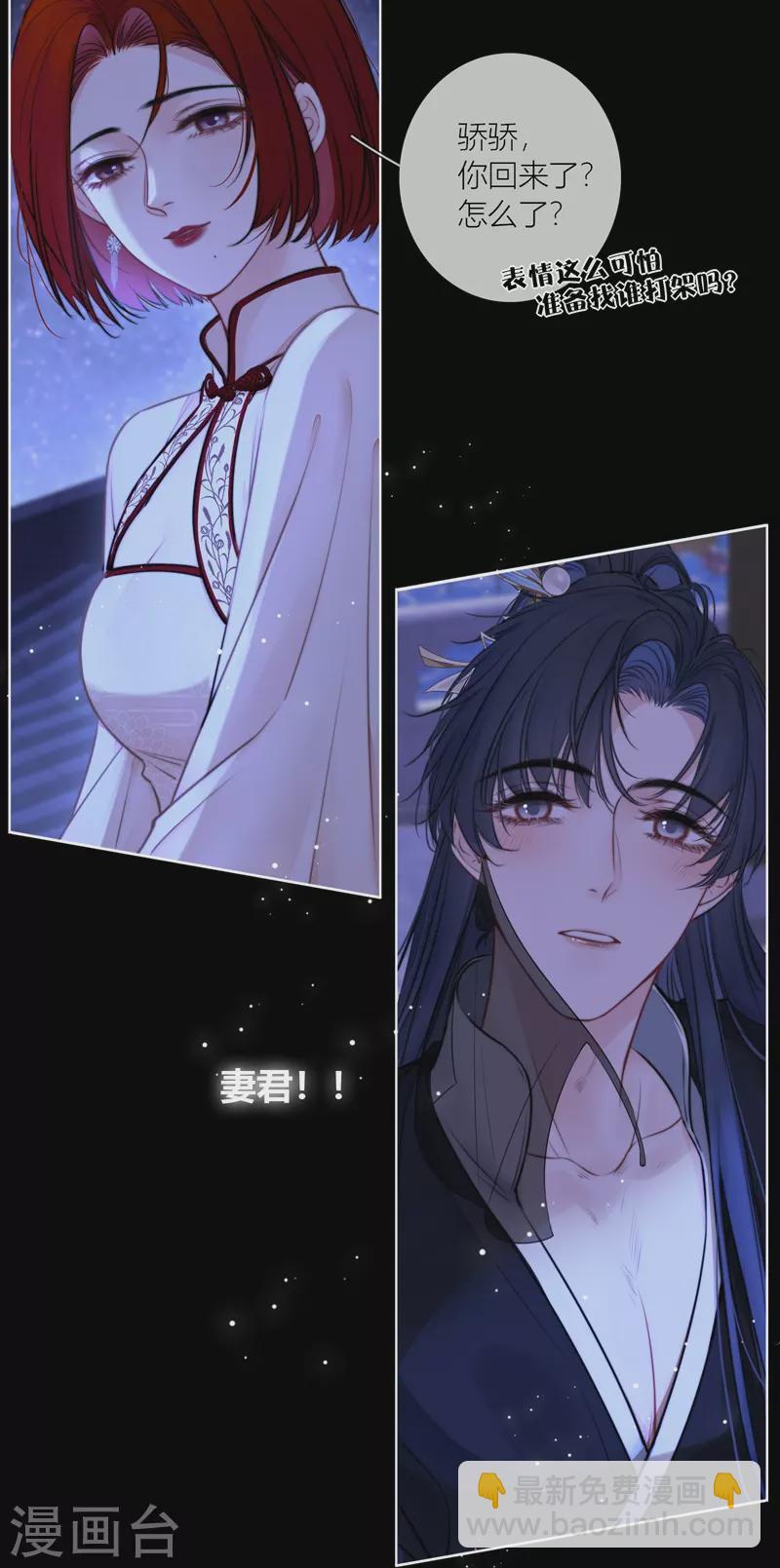 第69话 流涟谷（下）-第73话
