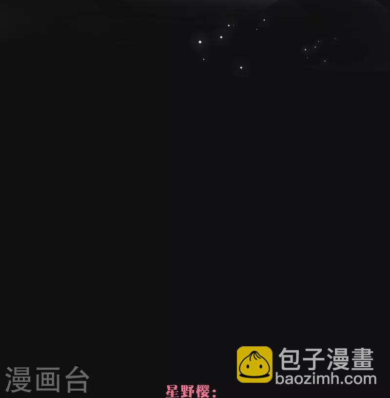 第69话 流涟谷（下）-第73话
