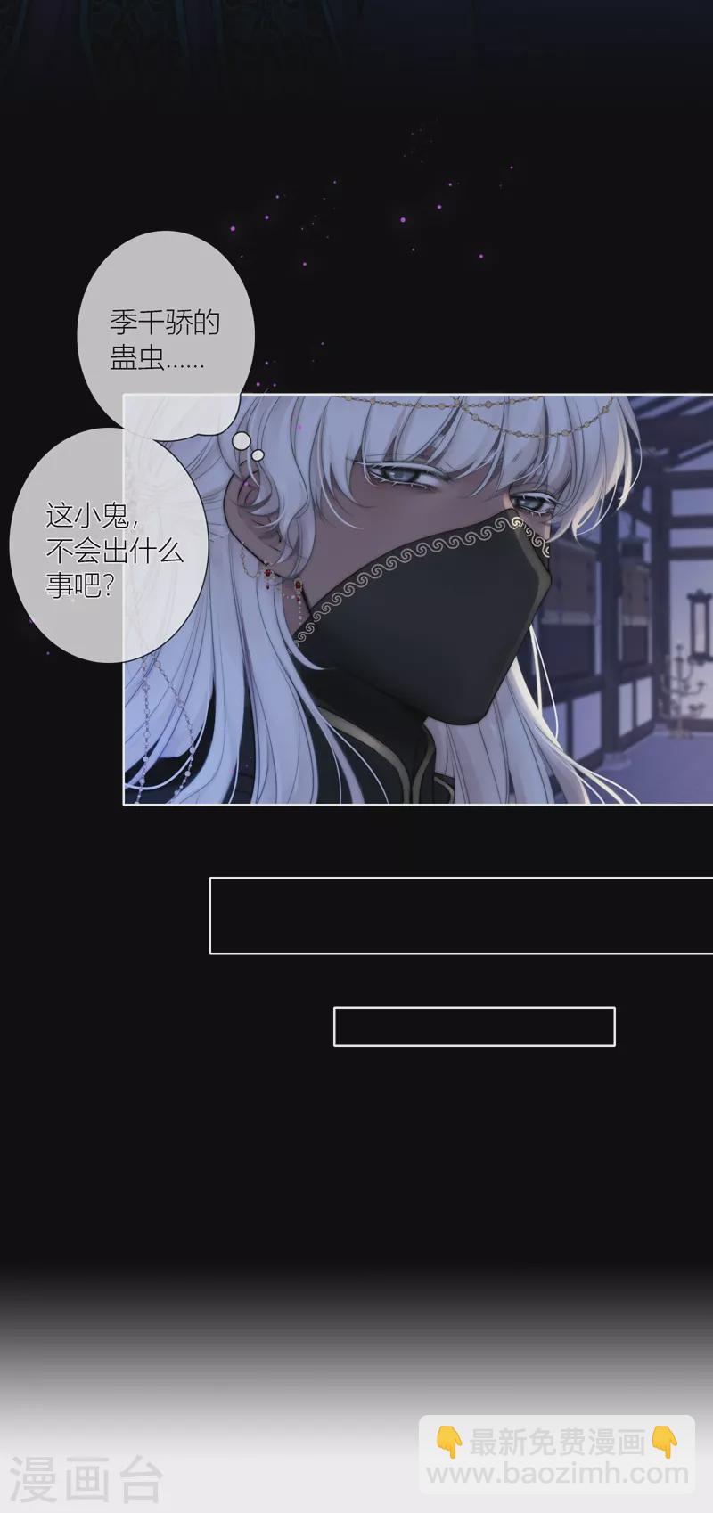 第71话 突破屏障（上）-第75话