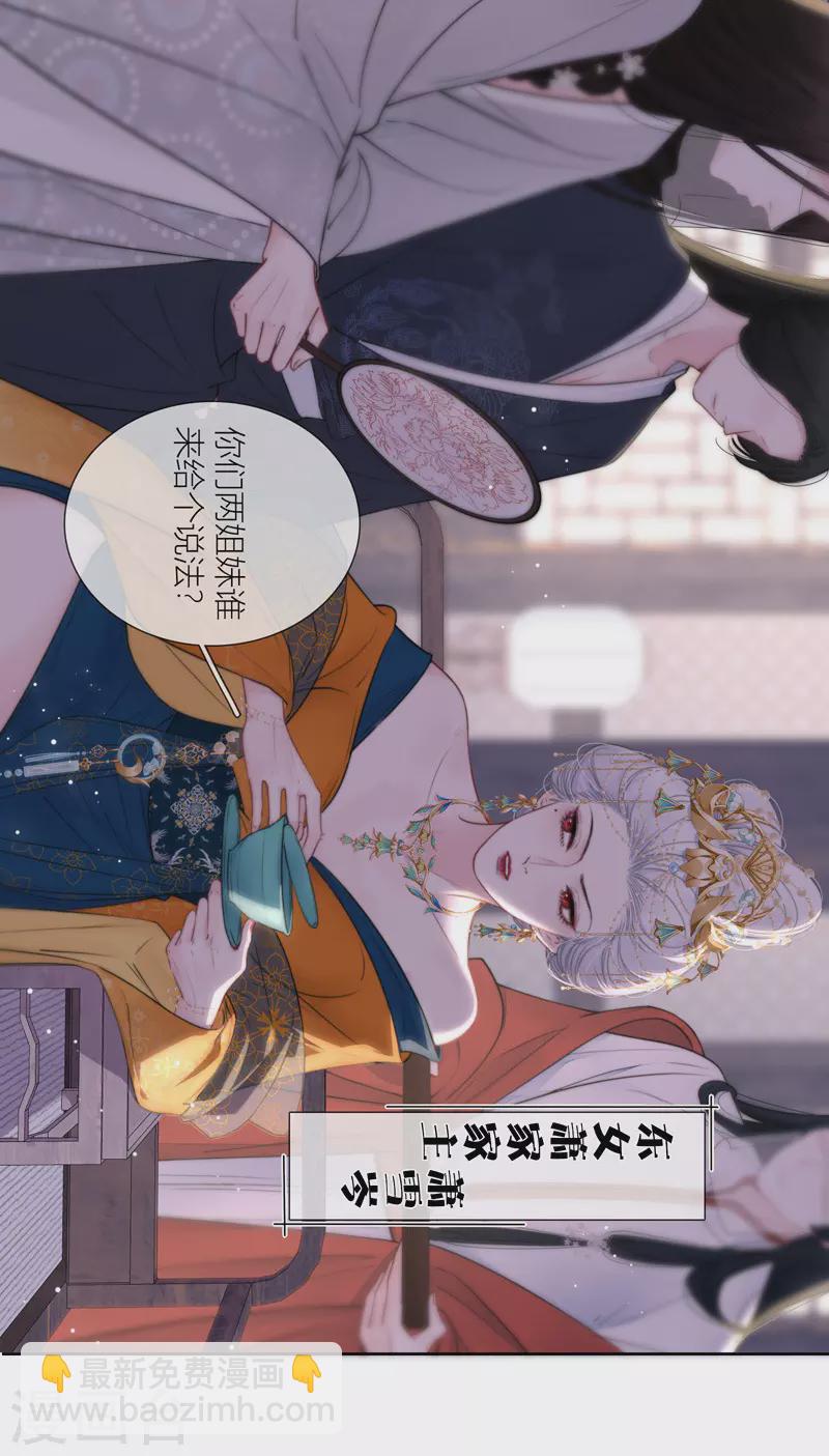 第71话 突破屏障（上）-第75话
