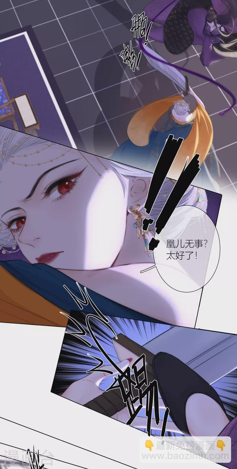 第71话 突破屏障（上）-第75话