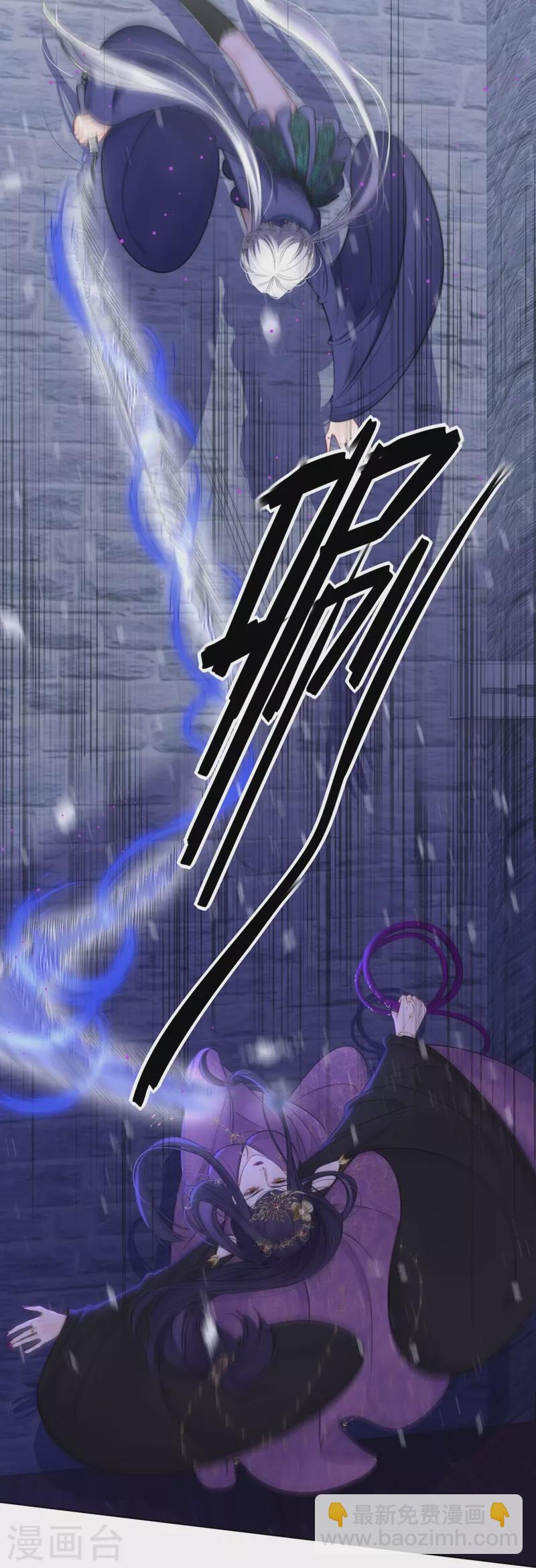 第75话 伤蛹（上）-第79话