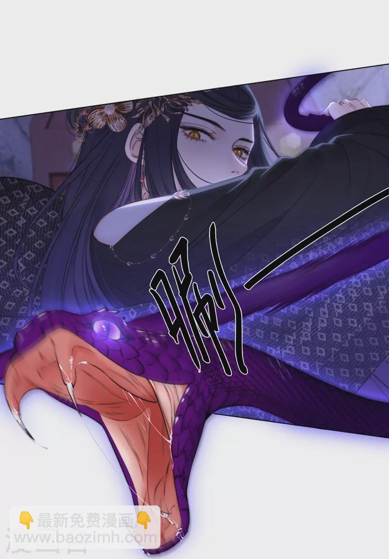 第75话 伤蛹（上）-第79话