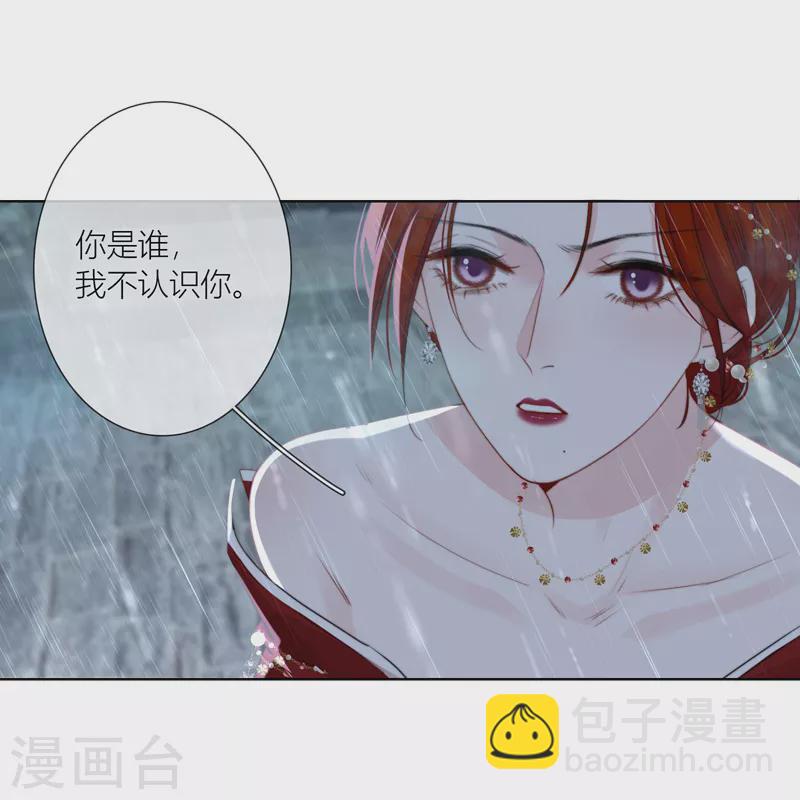 第77话 破茧-第81话